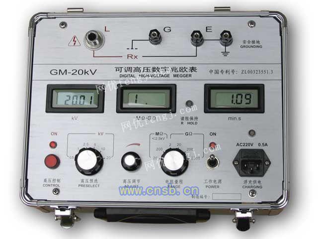 15kv大功率高压兆欧表-广东地区-广州紫辉仪器科技